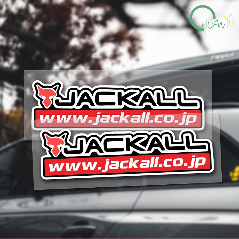 Motorcycle Gear Rack - ملصق لقضيب الصيد مناسب لملصقات JACKALL،