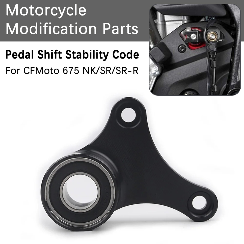 ل CFMOTO 675NK 675SR 675SR-R د - مراجعة Motorcycle Gear Jammer وسعره