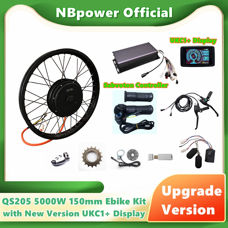NBpower/QS205 5000 واط V3 150  - مراجعة Motorcycle Gear Hub وسعره